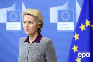 Глава Еврокомиссии отреагировала на известия из Берлина