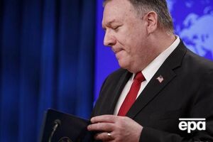 Помпео: Світ стане безпечнішим