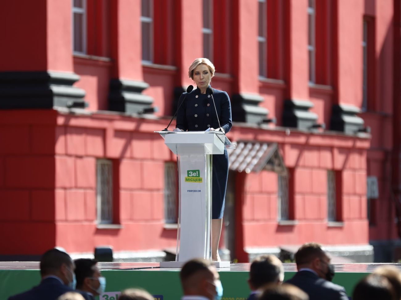 Политики выступали на фоне главного корпуса Киевского нацуниверситета