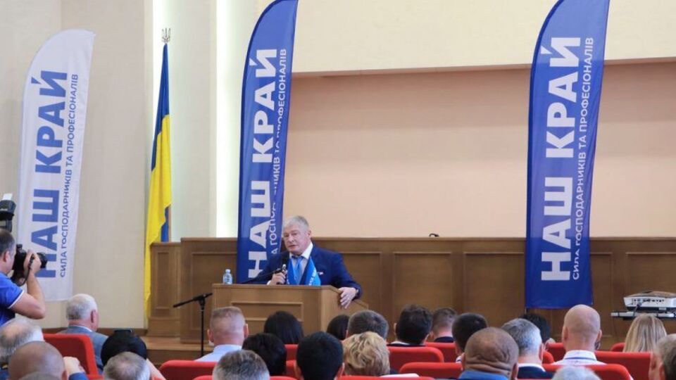 Червоненко официально стал кандидатом на должность городского головы Одессы от партии "Наш край"