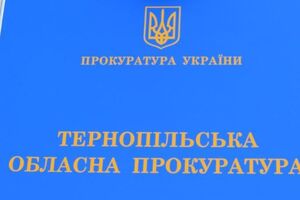 У прокуратурі області – знову новий керівник