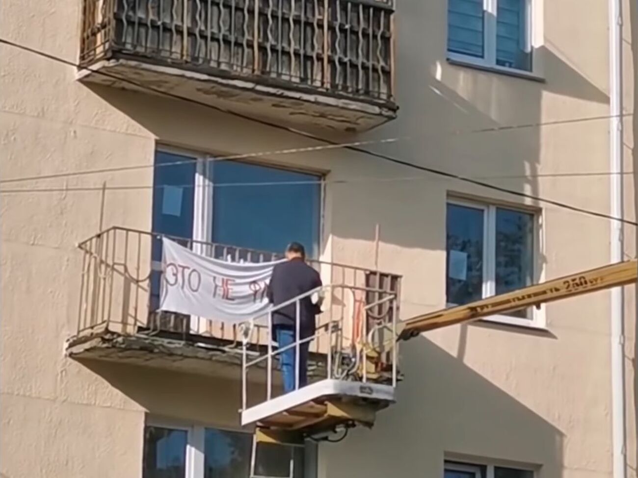 Інцидент стався 22 вересня
