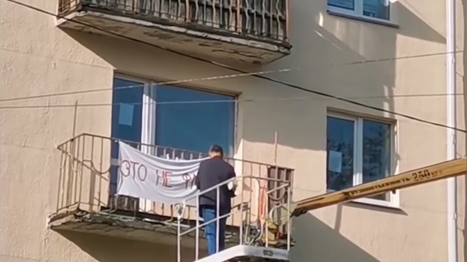 Інцидент стався 22 вересня