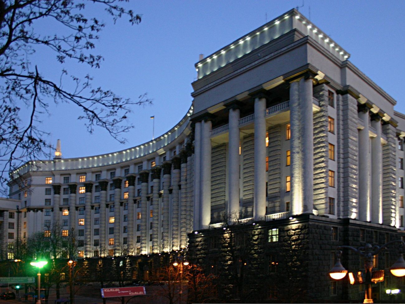 Решение Кабмин принял на заседании 23 сентября