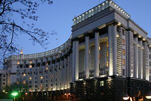 Решение Кабмин принял на заседании 23 сентября