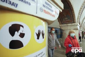 Голубовская призвала носить маски