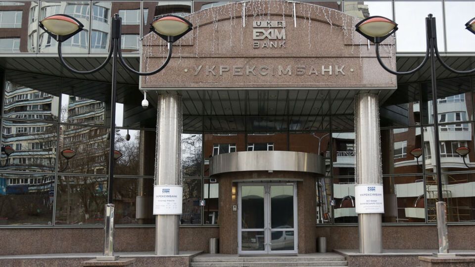 В августе руководство банка вело переговоры с правительством Украины и НБУ о докапитализации на сумму около 10 млрд грн