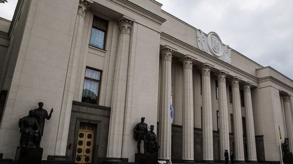 Законопроєкт, що забороняє чиновникам визнавати російську окупацію, надійшов до Ради