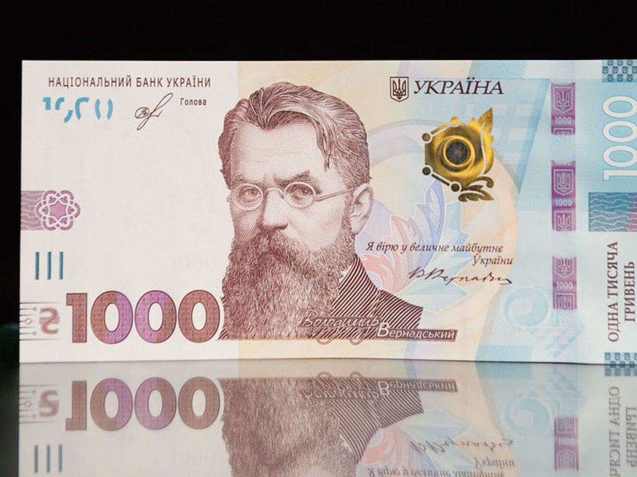 Гривня подорожчала до основних світових валют