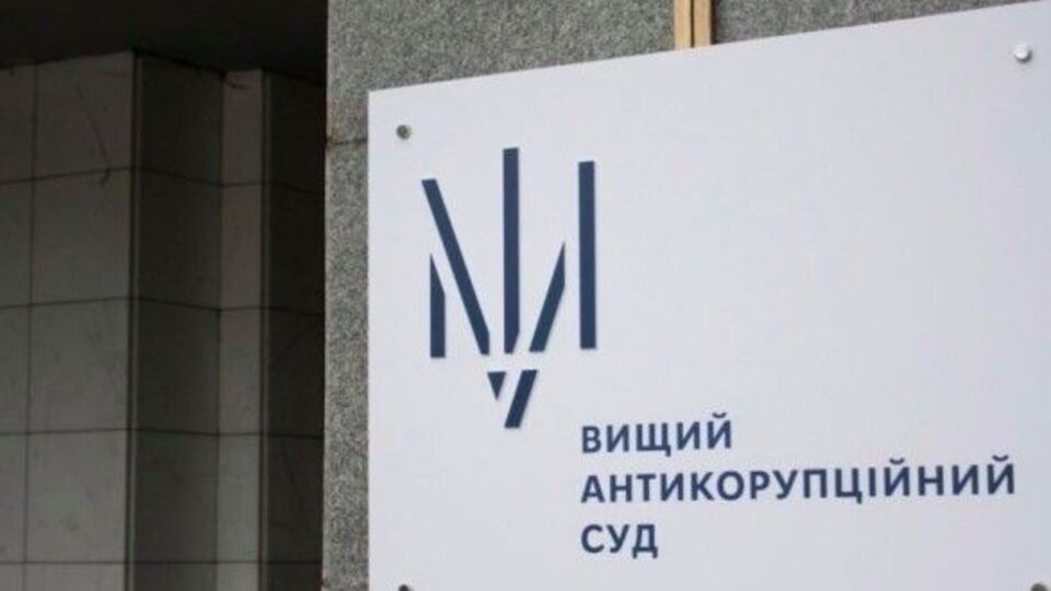 Суд пришел к выводу отклонить заявление жалобщика и оставить в силе решение прокурора о закрытии дела