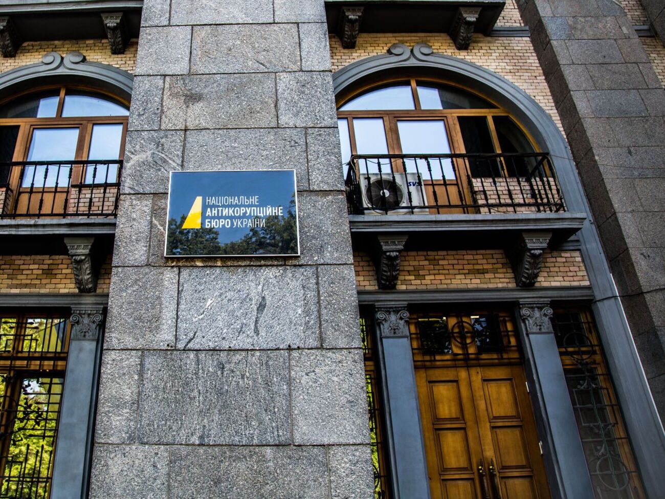 НАБУ поскаржилося на дії прокурора у справі "Роттердам плюс"