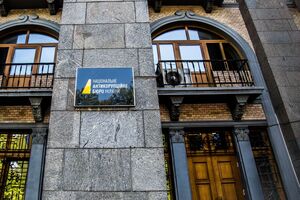 НАБУ поскаржилося на дії прокурора у справі "Роттердам плюс"