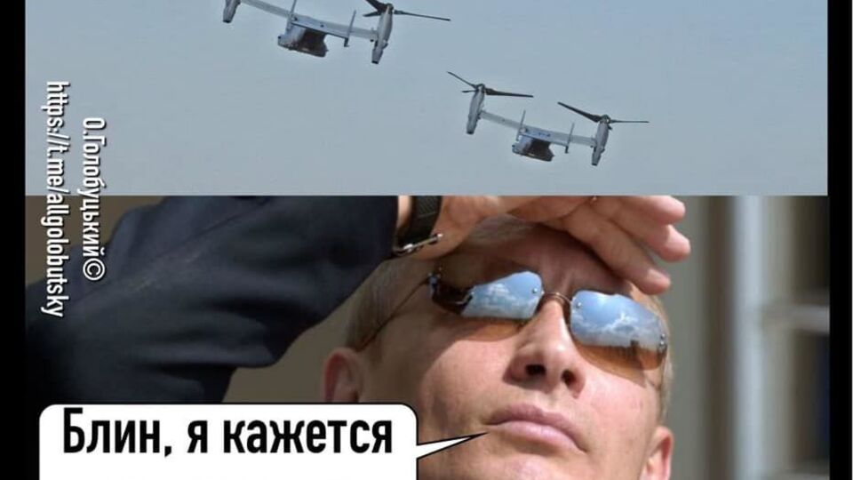 Фотожаба на полет конвертопланов США над Днепром