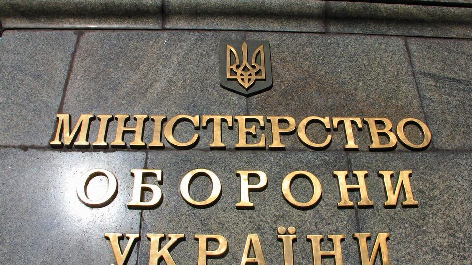 Міноборони оскаржило дії державного реєстратора, який зареєстрував майно відомства на фізичну особу