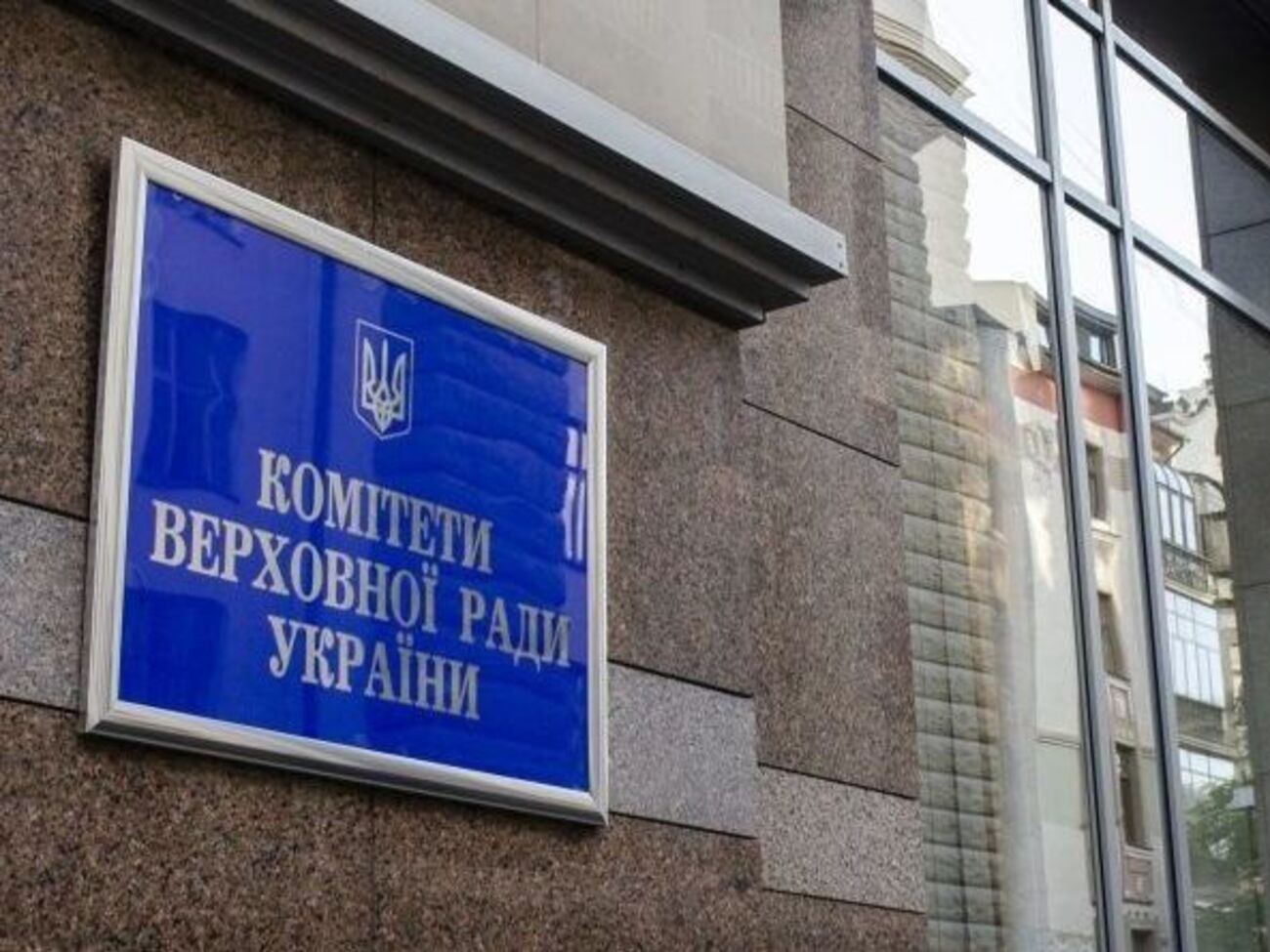 Рішення комітету було "майже одностайним"