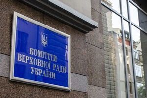 Рішення комітету було "майже одностайним"