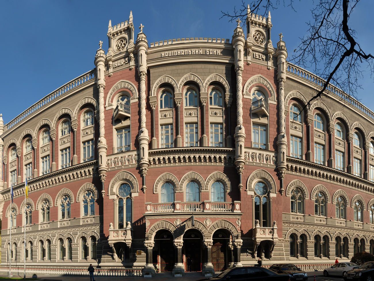 НБУ признал "Аркаду"&nbsp;неплатежеспособным банком