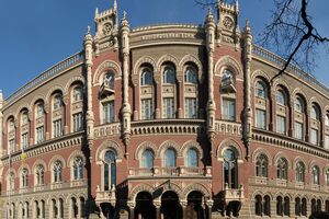 НБУ признал "Аркаду" неплатежеспособным банком