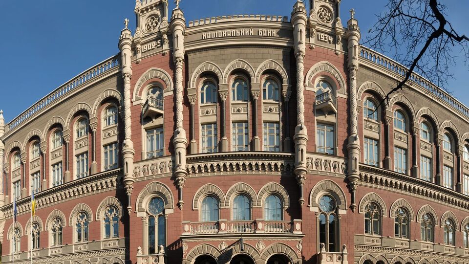 НБУ признал "Аркаду" неплатежеспособным банком