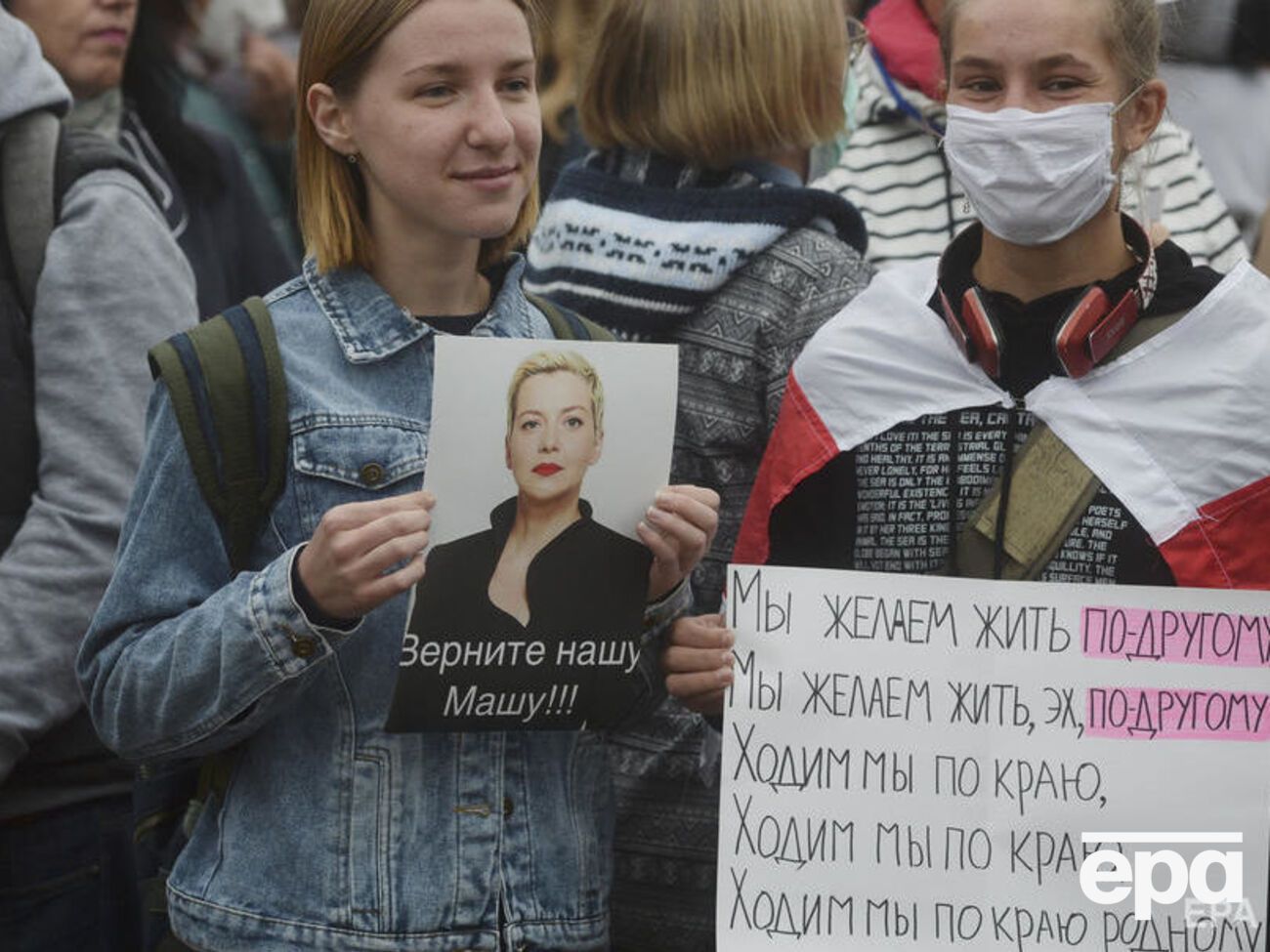 Про арешт Колесникової стало відомо 9 вересня