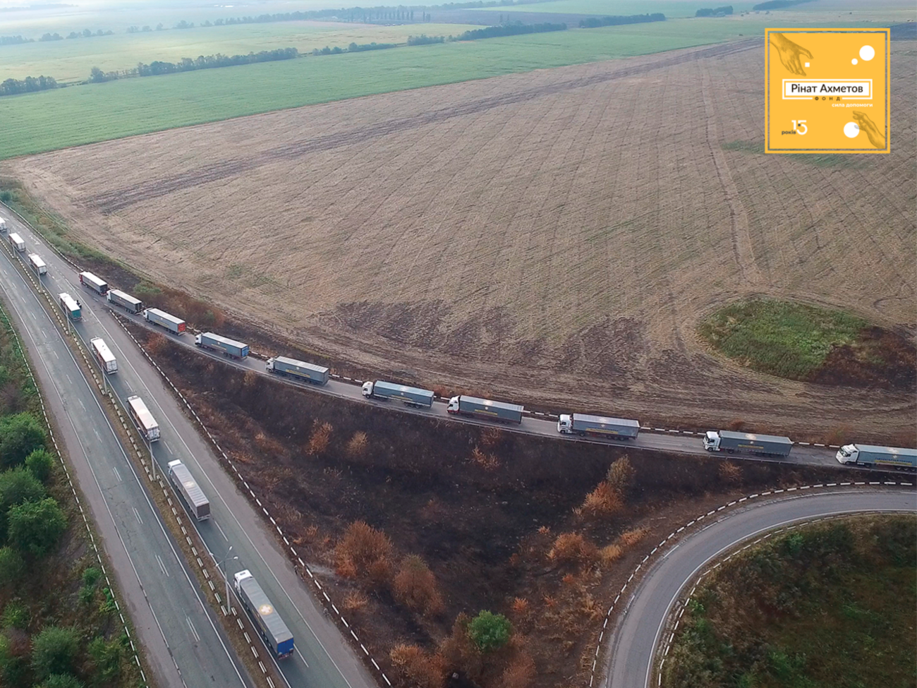 У межах проєкту мирним жителям Донбасу по обидва боки лінії зіткнення видали понад 12,5 млн продуктових наборів