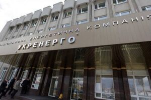 Повідомлення про початок обговорення було опубліковано на сайті "Укренерго" 9 вересня