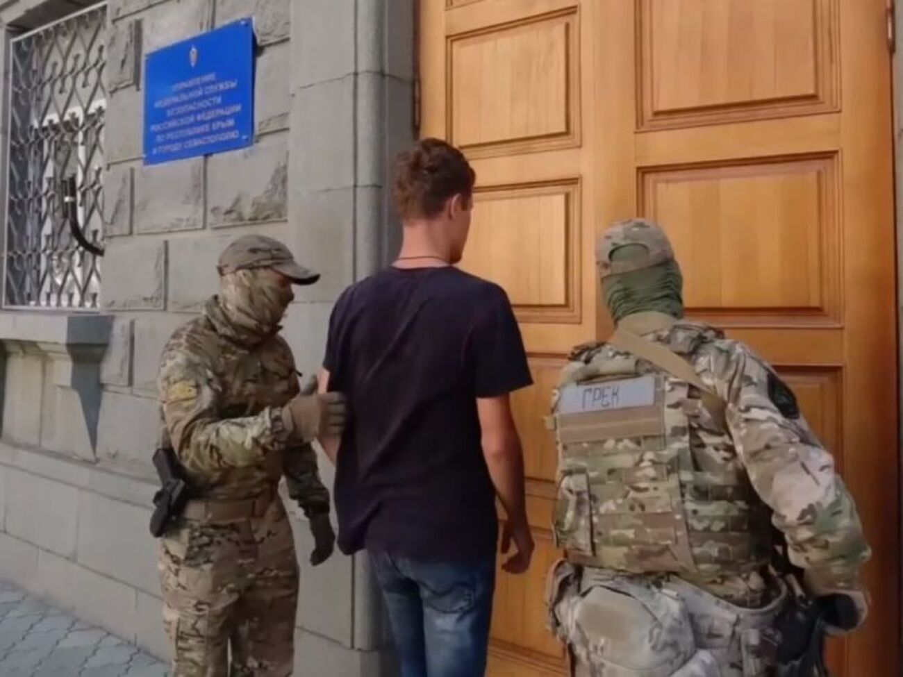 Українця затримали 19 вересня