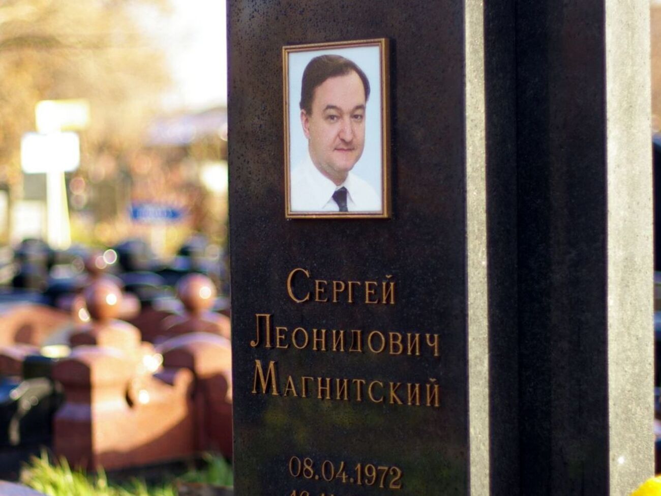 Офіційною версією смерті Магнітського називали проблеми із серцем