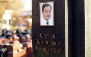 Официальной версией смерти Магнитского называли проблемы с сердцем