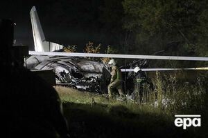 Катастрофа Ан-26Ш сталася увечері 25 вересня в Чугуєві Харківської області