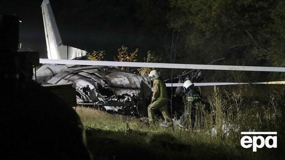 Крушение Ан-26Ш произошло вечером 25 сентября в Чугуеве Харьковской области