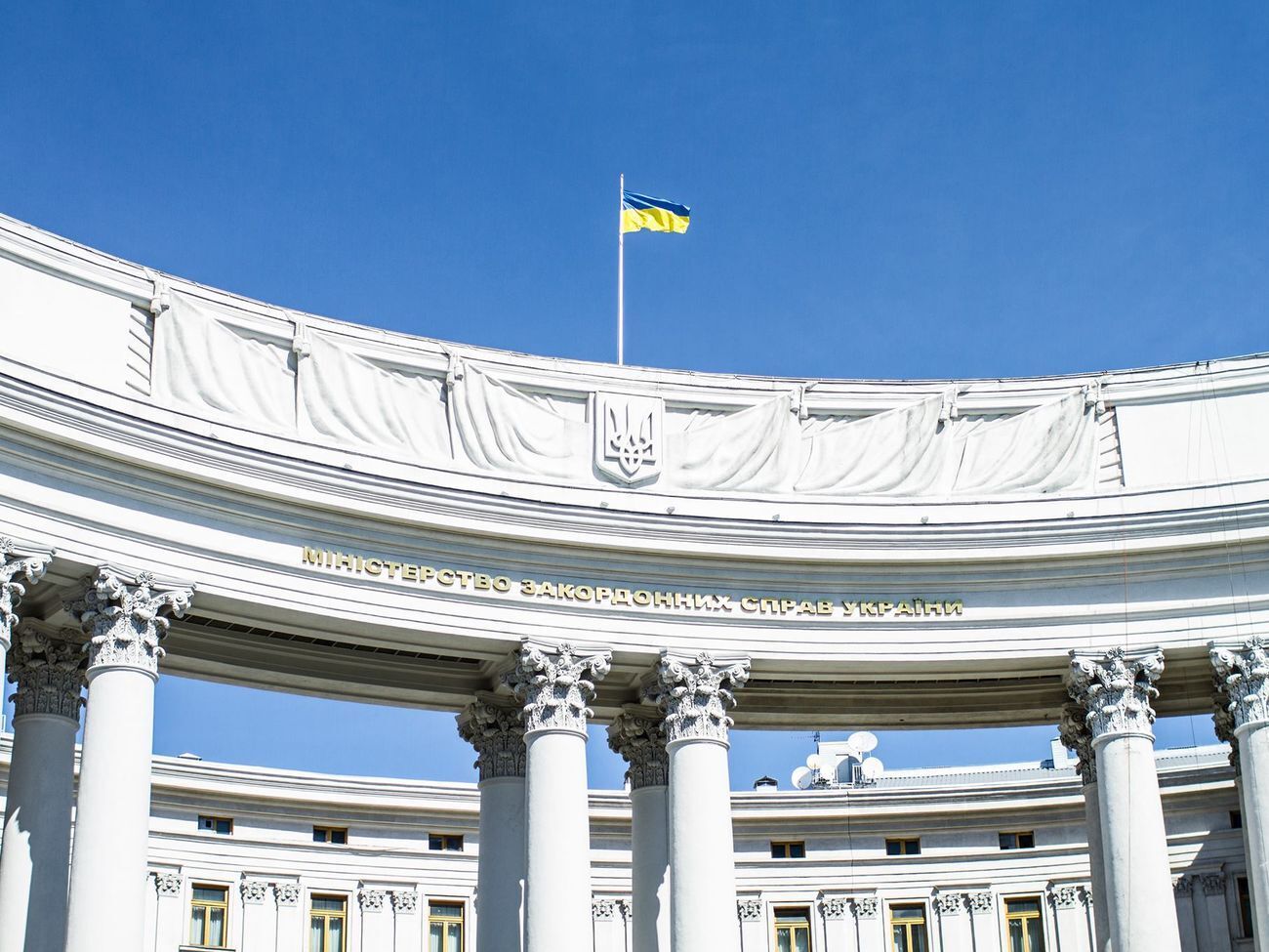 МИД Украины&nbsp;изучает обстоятельства, которые привели к обострению ситуации