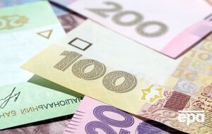 Наклейки "Большая стройка" продали за 7650 гривен