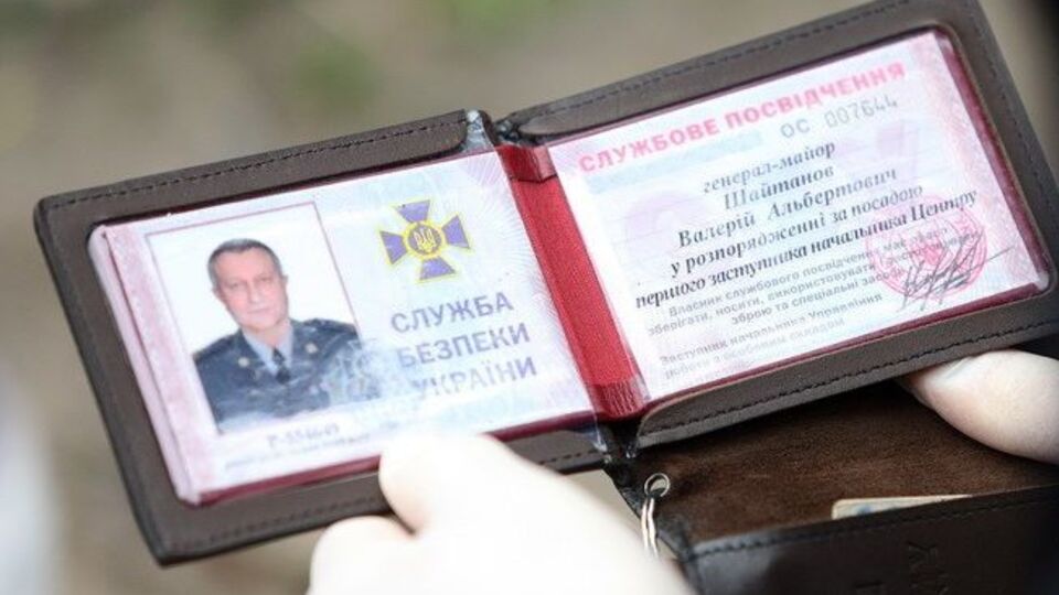 Шайтанова затримали 14 квітня