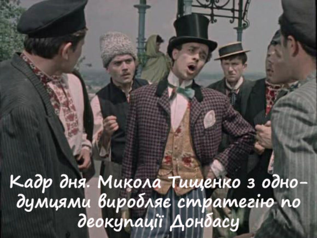 Фотожаба на заявление Тищенко