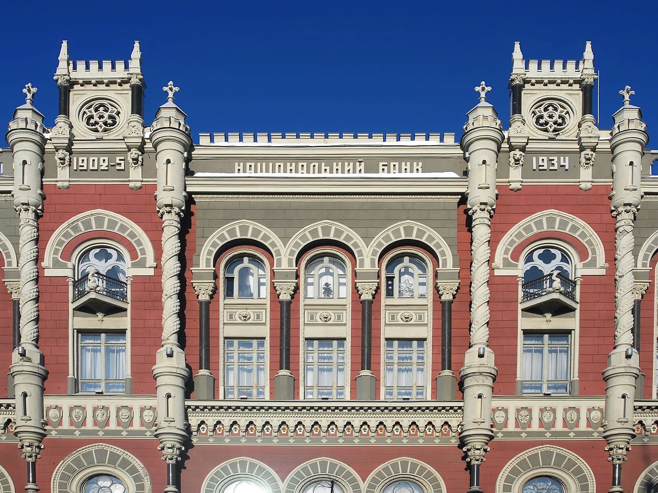 11 июня Нацбанк снизил учетную ставку до исторического минимума