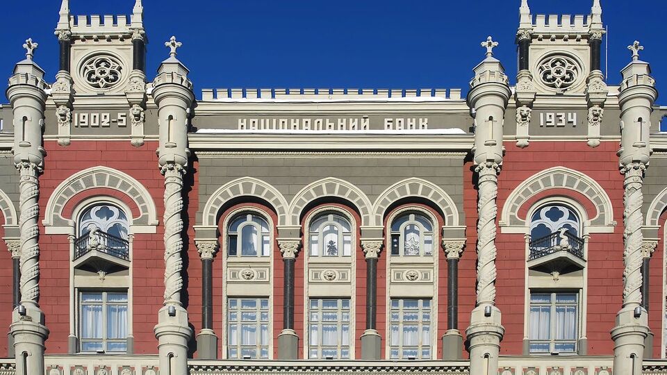 11 июня Нацбанк снизил учетную ставку до исторического минимума