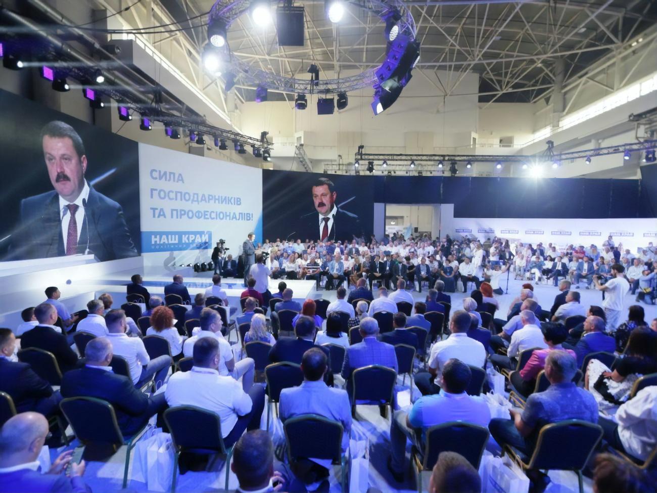 Деркач:&nbsp;Местные выборы &ndash; это не о борьбе за власть, не о поиске олигархами очередных слуг, не попытка найти виновных