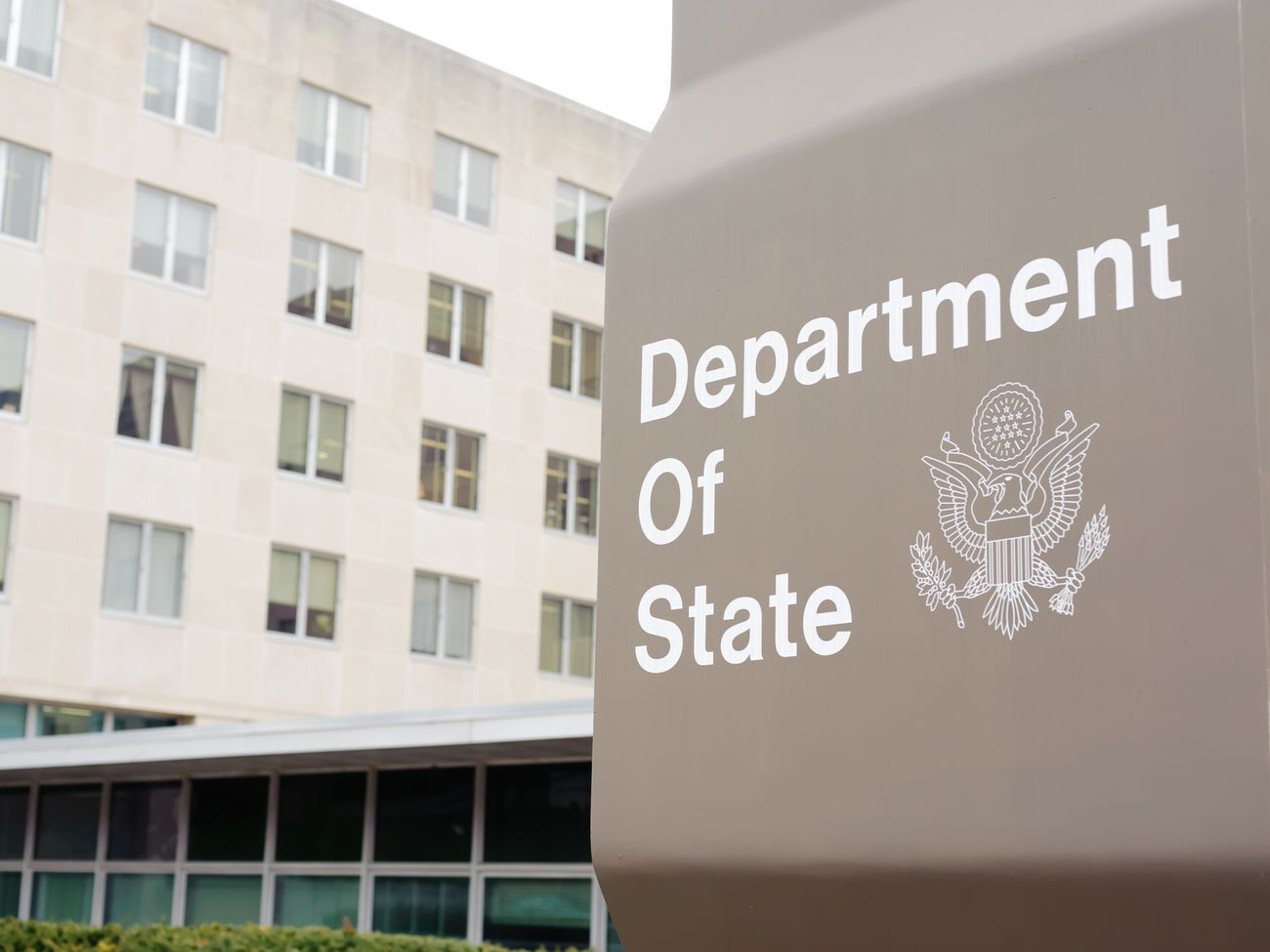 Держдеп назвав строки виходу США з ВООЗ