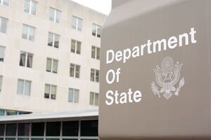Держдеп назвав строки виходу США з ВООЗ