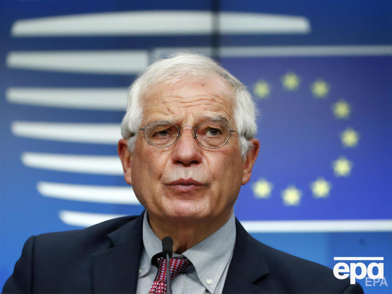 Боррель: Євросоюз закликає до спільної міжнародної реакції