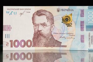 Нацбанк установил курс гривны на 30 сентября