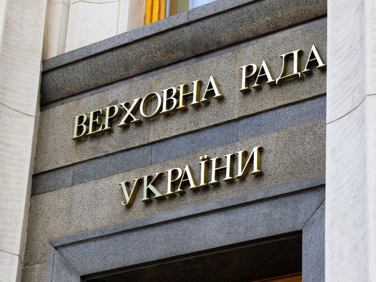 Депутаты соберутся в сессионном зале 20 октября