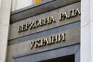 Депутаты соберутся в сессионном зале 20 октября