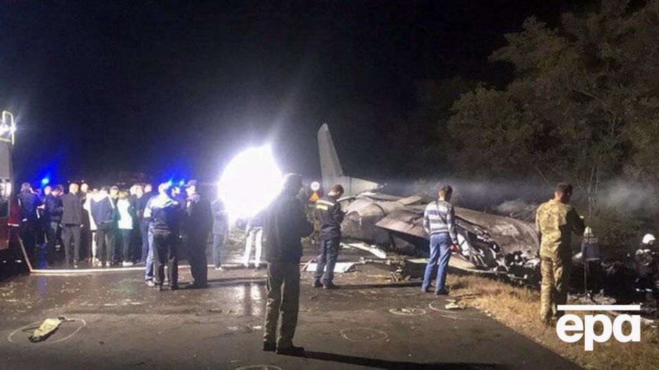 Аварія сталася ввечері 25 вересня