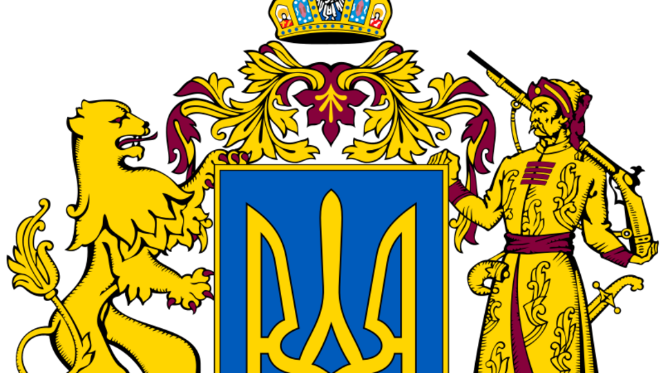 Конкурсы на лучший эскиз герба в Украине проводились уже трижды, парламент не утвердил их результаты