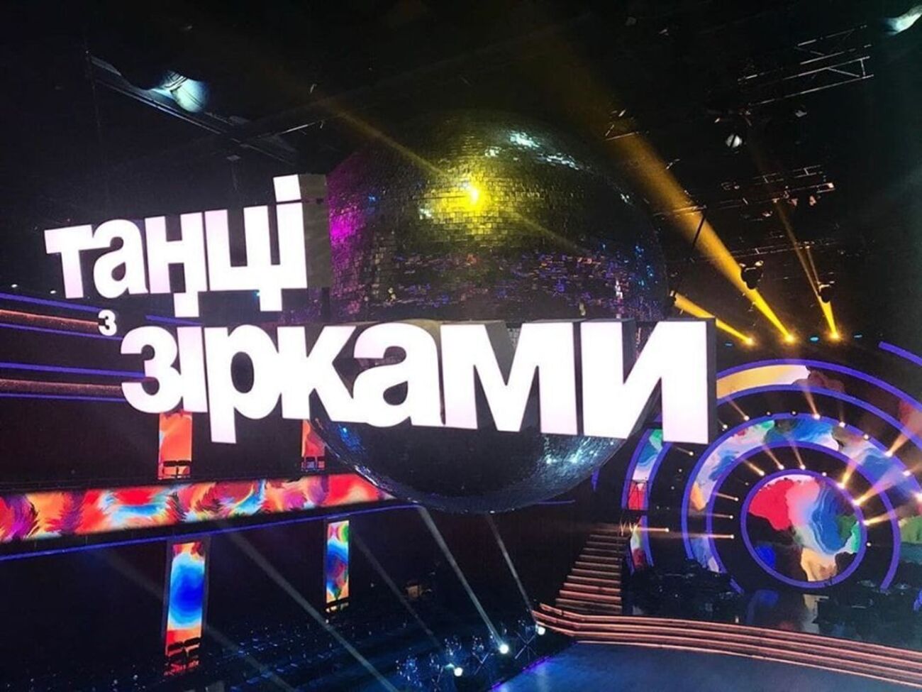 Ведучими зіркового балкона стали Кот і Онуфрійчук