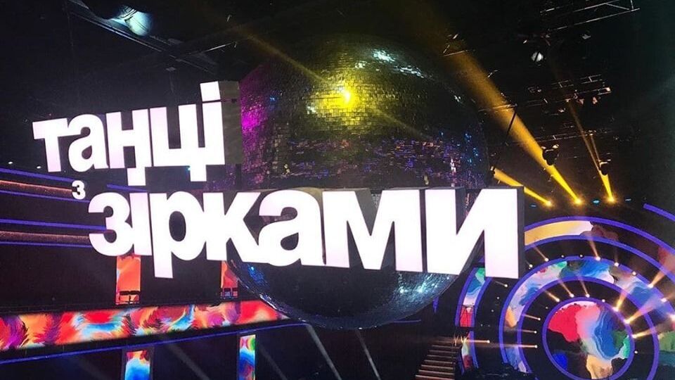 Ведучими зіркового балкона стали Кот і Онуфрійчук