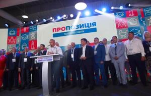 На з'їзді партійці затвердили маніфест "Наша пропозиція для України"