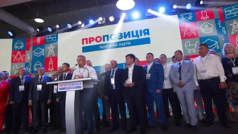 На съезде партийцы утвердили манифест "Наше предложение для Украины"